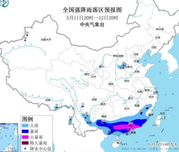 暴雨预警